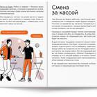 Почему не работает Dodo