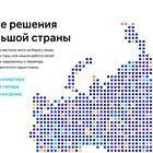 Покупка дома у юридического лица: особенности сделки