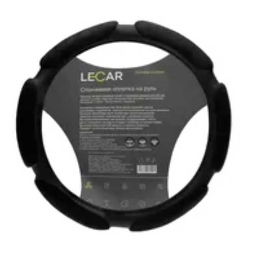 Оплетка на руль LECAR, 6 спонжевых подушечек, М (38 см.), цвет черный LECAR LECAR000025208 в Вианор