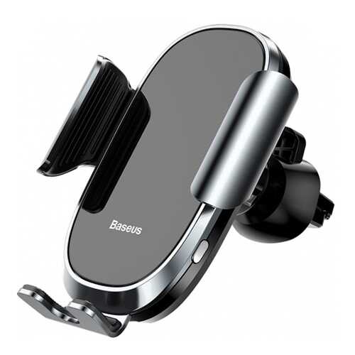 Baseus Smart Car Mount Cell Phone Holder Silver в Вианор