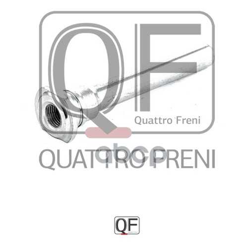 Втулка QUATTRO FRENI QF00Z00047 в Вианор