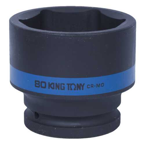 Торцевая головка KING TONY 853580M в Вианор