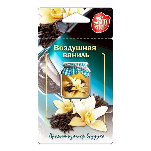 Ароматизатор подвесной мембранный (5 мл) Jam Perfume, Воздушная ваниль в Вианор