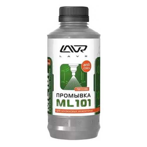 Очиститель инжектора LAVR, 1л в Вианор