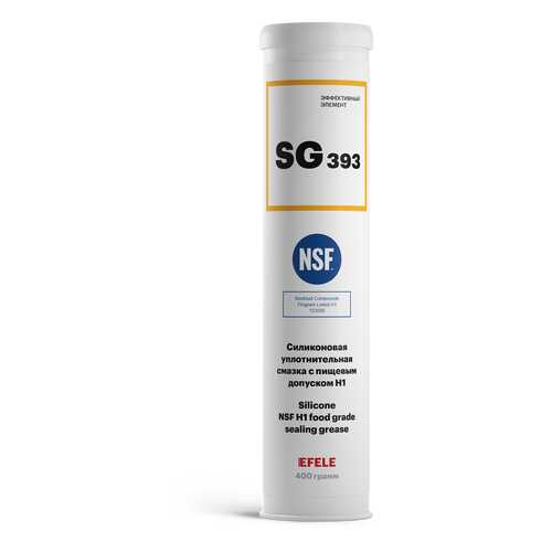 Пластичная силиконовая смазка с пищевым допуском NSF H1 EFELE SG-393 (400 г) в Вианор