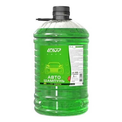 Автошампунь Green, 5 л в Вианор
