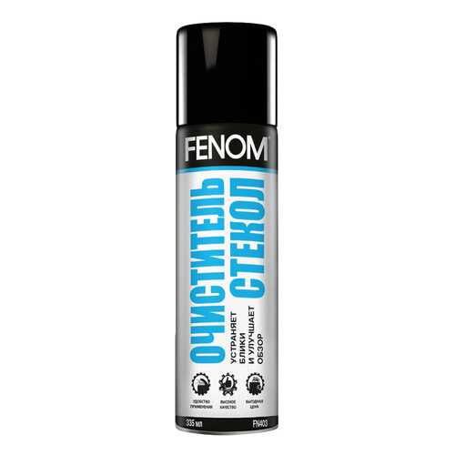 Очиститель для стекол FENOM 335мл, 260г FN403 в Вианор
