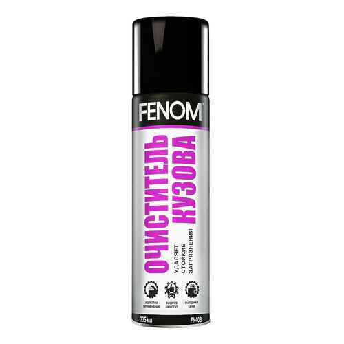 Очиститель кузова FENOM FN408 спрей в Вианор