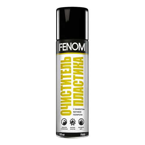 Очиститель пластика FENOM FN409 в Вианор