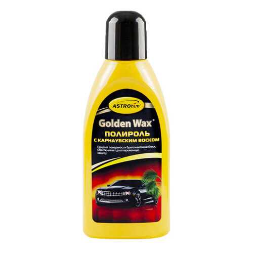 Полироль ASTROhim Golden Wax AC245 0.5л в Вианор