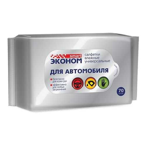 Салфетка влажные для автомобиля универсальные (70 шт.) Эконом smart 30243 Эконом smart 302 в Вианор