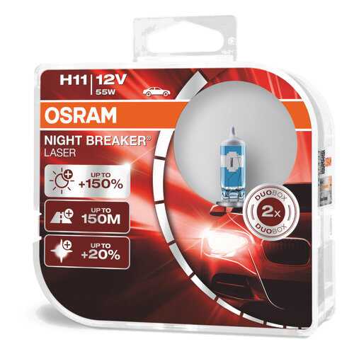 H11 12v (55w) Лампа Night Breaker Laser, Двойная Коробка OSRAM арт. 64211NL-HCB в Вианор