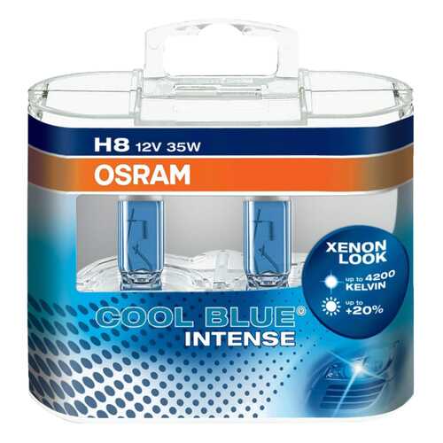 Лампа галогенная OSRAM COOL BLUE INTENSE 19W h16 64219CBI-HCB в Вианор