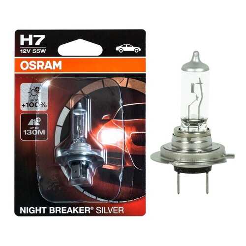 Лампа H7 12v (55w) Night Breaker Silver, 1шт, Блистер OSRAM арт. 64210NBS-01B в Вианор