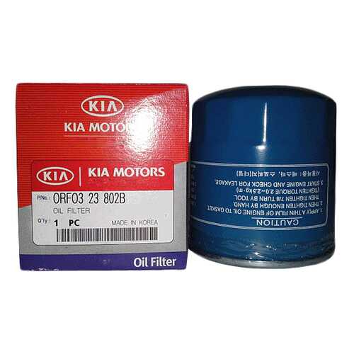 Фильтр масляный двигателя Hyundai-KIA 0RF03-23802B в Вианор