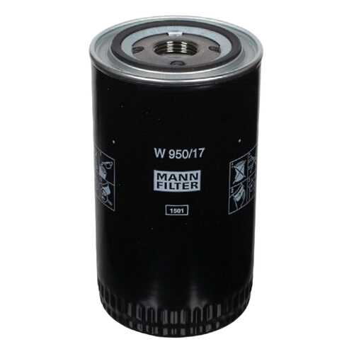 Фильтр масляный двигателя MANN-FILTER W950/17 в Вианор