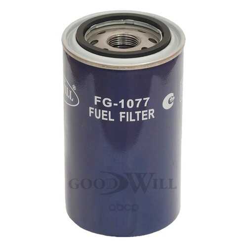 Фильтр топливный Goodwill FG1077 в Вианор