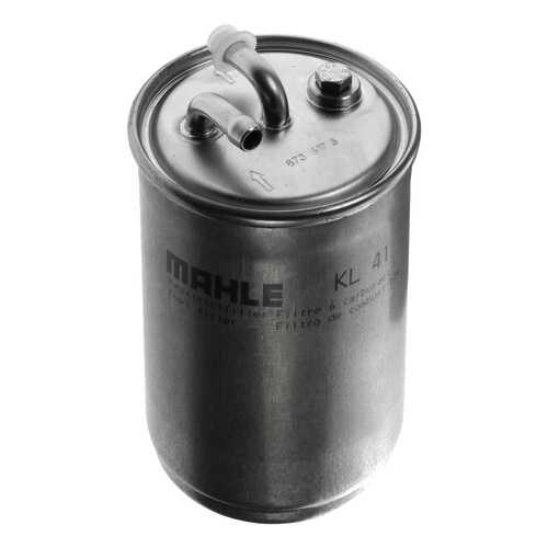 Фильтр топливный MAHLE KL41 в Вианор