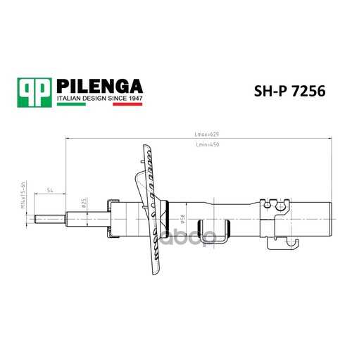 Амортизатор подвески PILENGA SHP7256 в Вианор