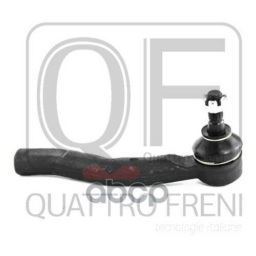 Наконечник рулевой QUATTRO FRENI QF33E00008 в Вианор