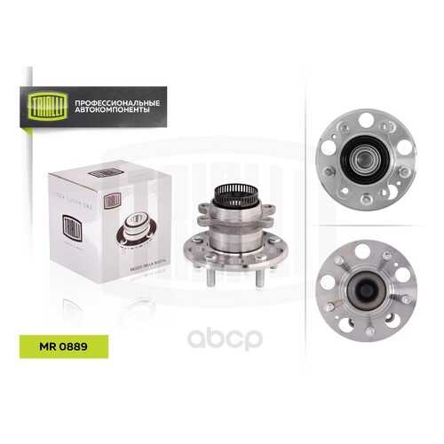 Подшипник ступицы колеса Trialli MR0889 в Вианор