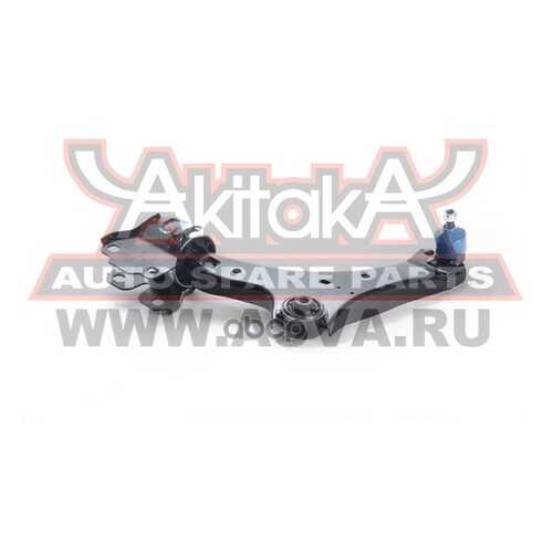 Рычаг подвески Akitaka 2124008 в Вианор