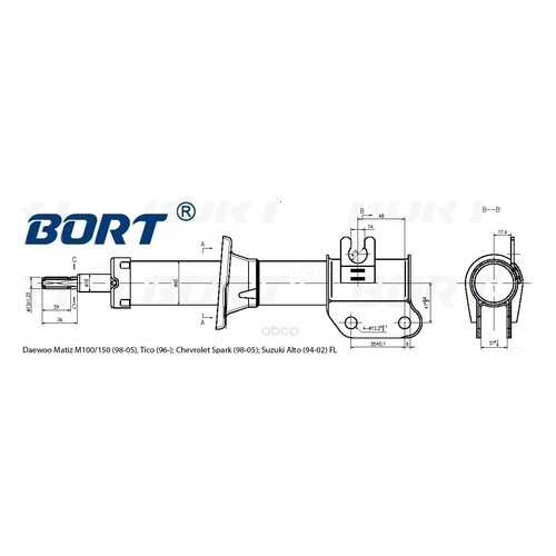 Стойка амортизационная газомасляная передняя левая BORT арт. 21845012L в Вианор