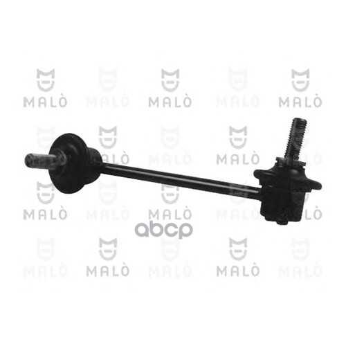 Стойка Стабилизатора Malo 500541 в Вианор