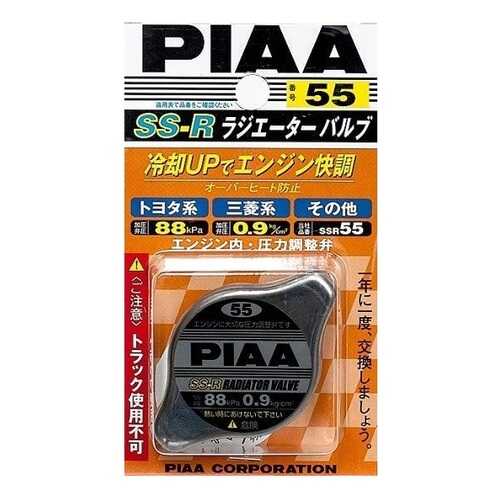 Крышка радиатора PIAA SSR55 в Вианор