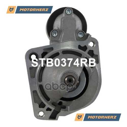 Стартер Motorherz STB0374RB в Вианор