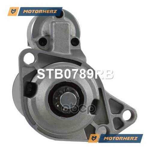 Стартер Motorherz STB0789RB в Вианор