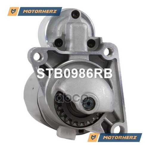 Стартер Motorherz STB0986RB в Вианор
