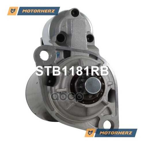 Стартер Motorherz STB1181RB в Вианор