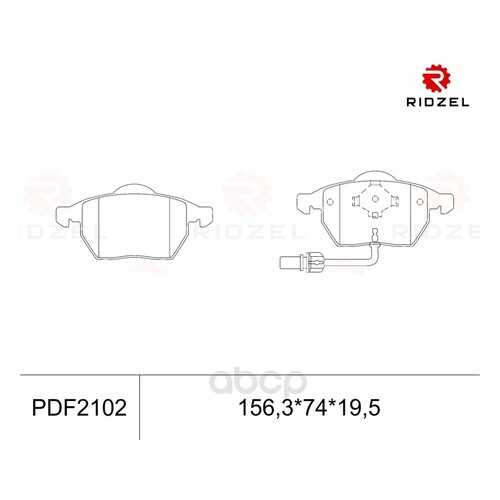 Комплект тормозных колодок RIDZEL PDF2102 в Вианор