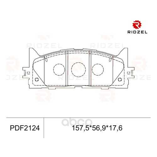 Комплект тормозных колодок RIDZEL PDF2124 в Вианор