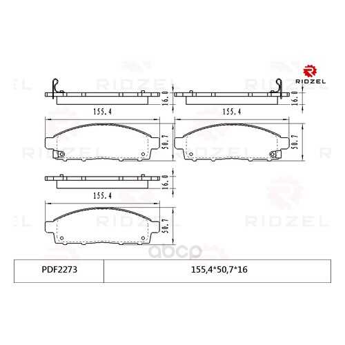Комплект тормозных колодок RIDZEL PDF2273 в Вианор