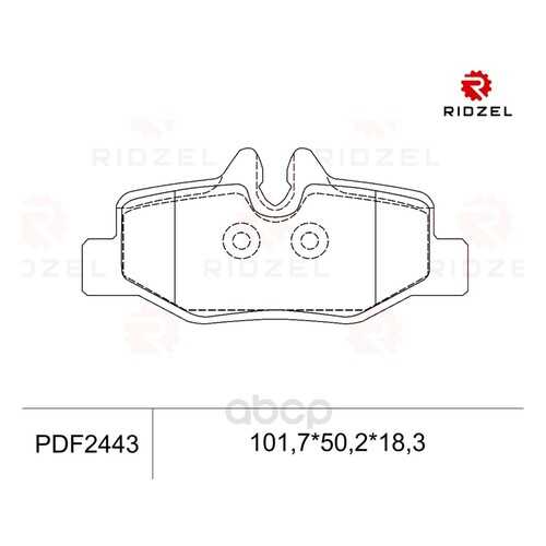 Комплект тормозных колодок RIDZEL PDF2443 в Вианор