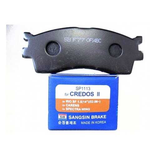 Комплект тормозных колодок Sangsin brake SP1113 в Вианор