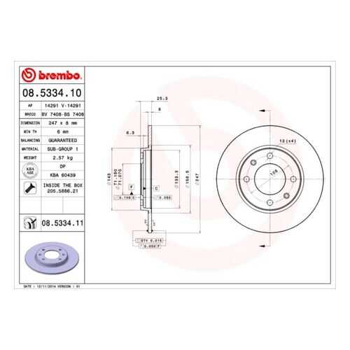 Тормозной диск brembo 08.5334.11 в Вианор