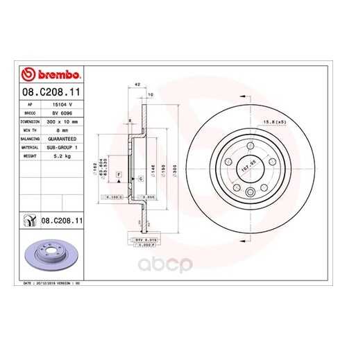 Тормозной диск brembo 08C20811 в Вианор