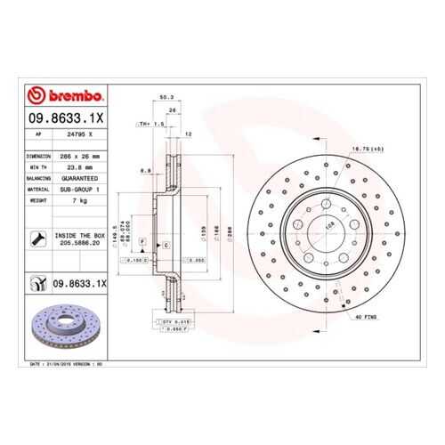 Тормозной диск brembo 09.8633.1X в Вианор