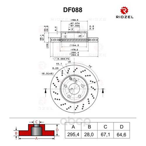 Тормозной диск RIDZEL DF088 передний в Вианор