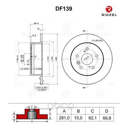 Тормозной диск RIDZEL DF139 задний в Вианор