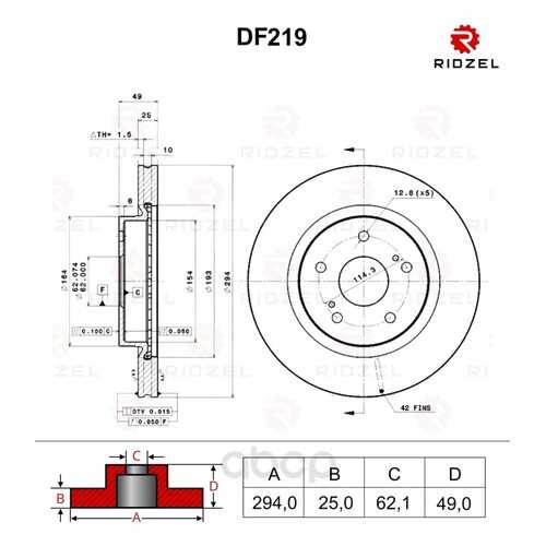 Тормозной диск RIDZEL DF219 передний в Вианор