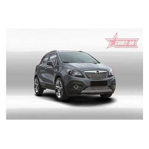 Декоративные элементы на радиатор Souz-96 для Opel Mokka, d10, черный в Вианор