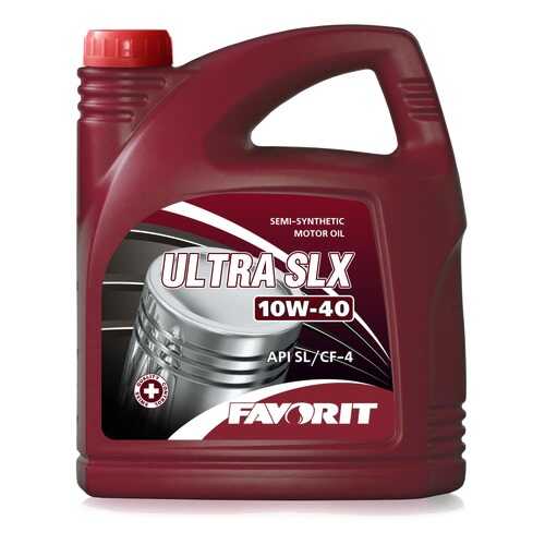 Favorit Ultra SLX SAE10W-40API SL/CF-4, 4л в Вианор