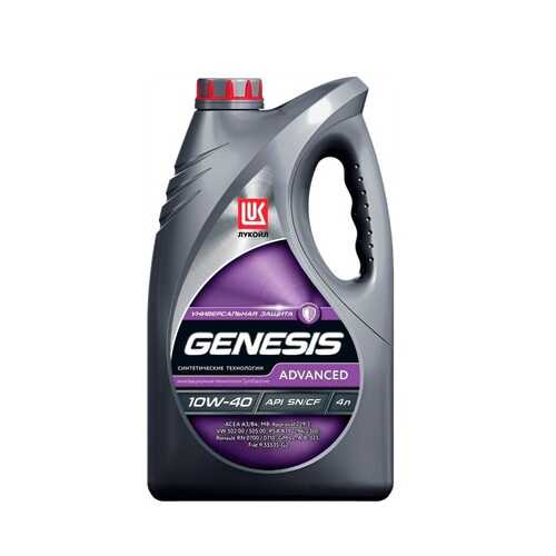 Масло моторное Лукойл Genesis Universal 10W40 56 л 3148648 в Вианор