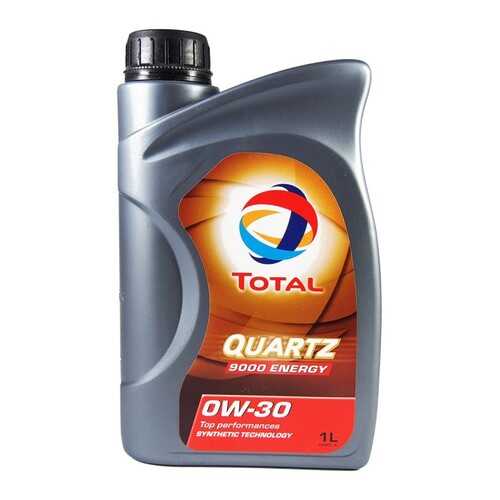 Масло Моторное Quartz 9000 Energy 0w30, 1l Total арт. 213767 в Вианор