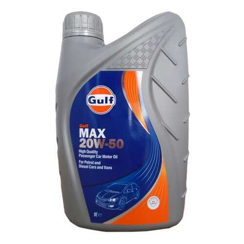 Моторное масло Gulf Mах 20W-50 1л в Вианор