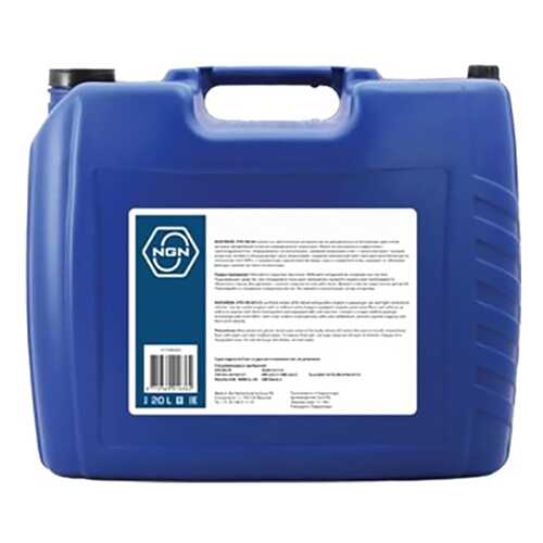 Моторное масло NGN Emerald 5W-30 20л в Вианор
